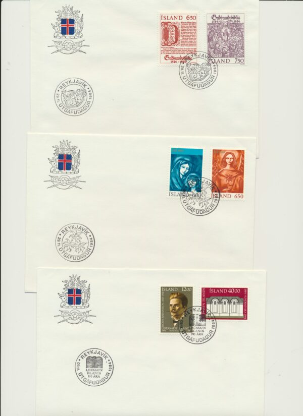 FDC  all issues from 1984 . - Image 3