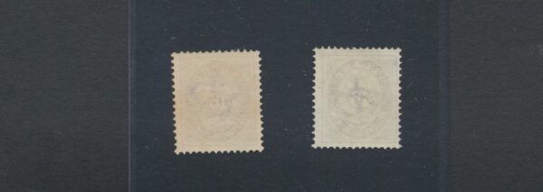 Aur Values Perf. 14 x 13.5   16 aurar Brown  NH Mint. Very fine.  1876-1901 - Image 2
