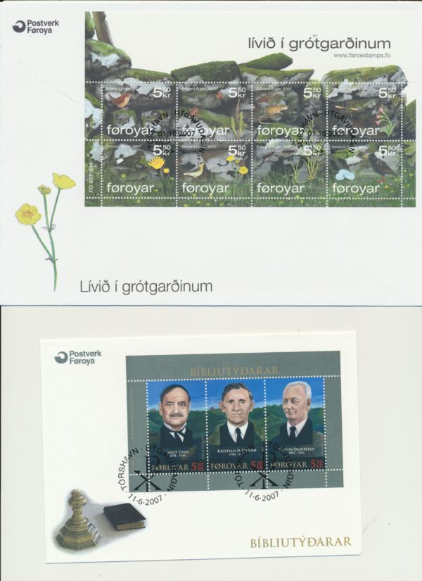 The Faroes All FDC issued at year of 2007. - Image 4