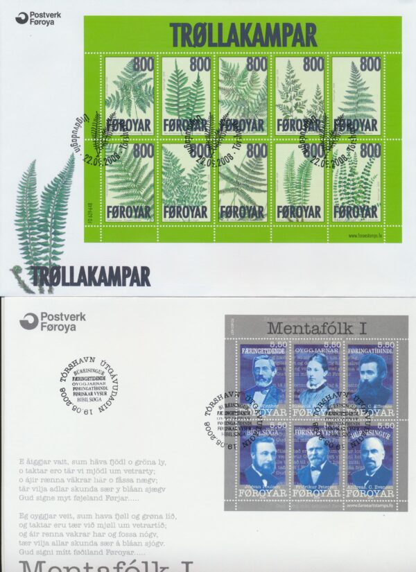 The Faroes All FDC issued at year of 2008. - Image 2