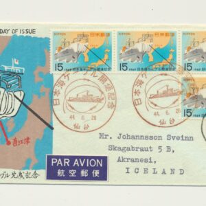 Japan / Nippon  Very fine FDC  Cover from 1969. Sent to Iceland.