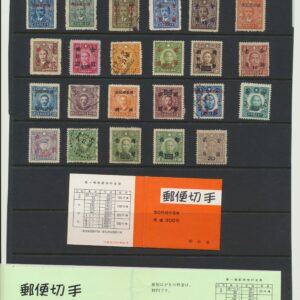 Japan / Nippon  a full sheet og older stamps and two Booklets.