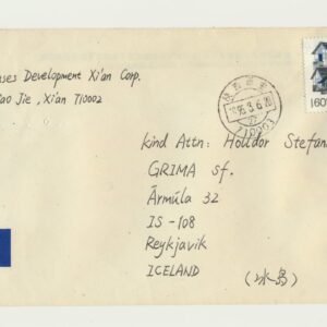 China  good Cover from 1995. Sent to Iceland.